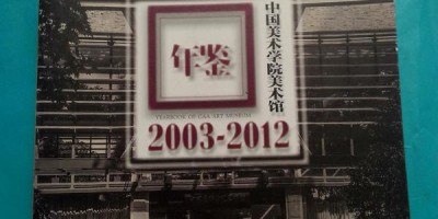 泰安统计年鉴2015