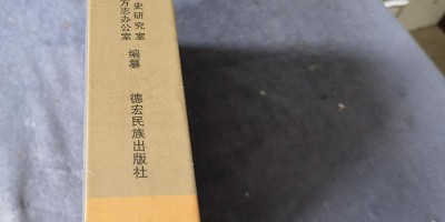 2013年高邮年鉴下载PDF