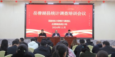 乌海统计年鉴2023