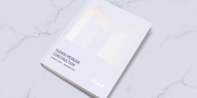 2018年招远年鉴下载PDF
