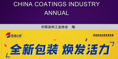 2017年图们年鉴下载PDF