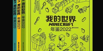 2017年鄂州年鉴下载PDF