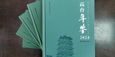 2017重庆教育统计年鉴