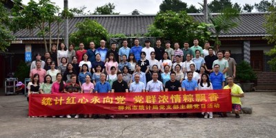 湖南统计年鉴2017