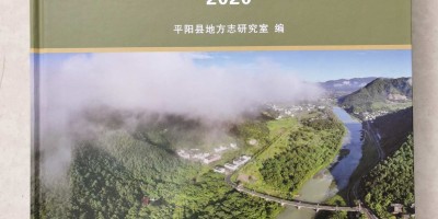 鄂州统计年鉴2021