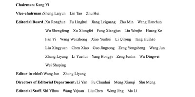 2022年东胜年鉴下载PDF