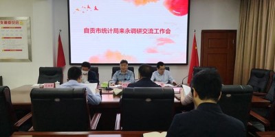 福建统计年鉴2015