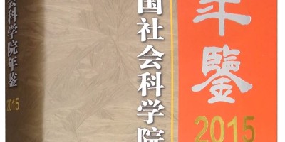 2022年驻马店年鉴下载PDF
