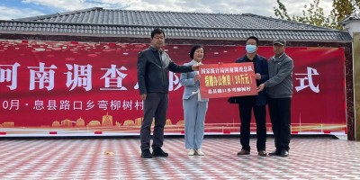 2023年个旧年鉴下载PDF