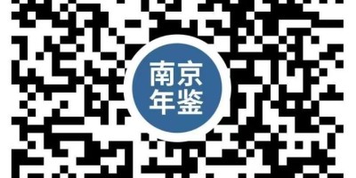 2024年云浮年鉴下载PDF