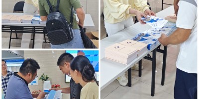 2023年眉山年鉴下载PDF