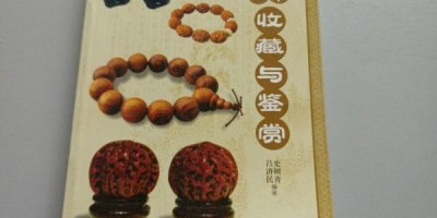 中国年鉴总汇