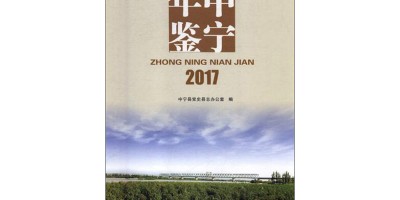 三亚统计年鉴2022