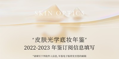 通化统计年鉴2020