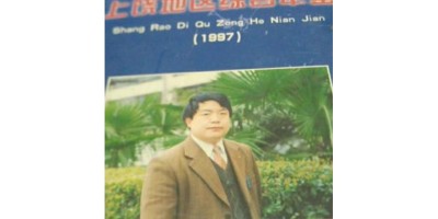 珠海统计年鉴2020