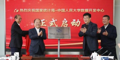 2020年明光年鉴下载PDF