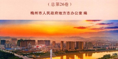 2018年周口年鉴下载PDF