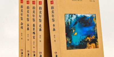 定西统计年鉴2016