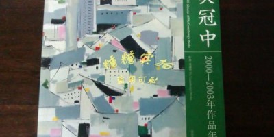 2017年靖江年鉴下载PDF