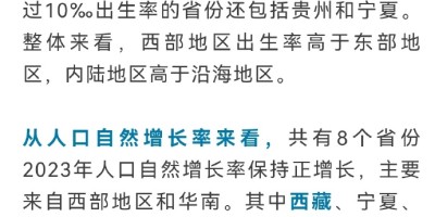 2020年东方年鉴下载PDF