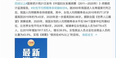 荆门统计年鉴2020