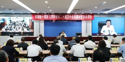2021年老河口年鉴下载PDF