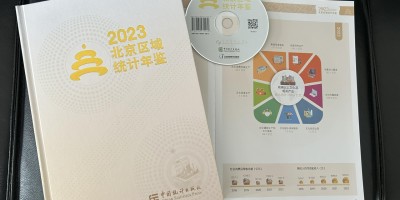 安康统计年鉴2021