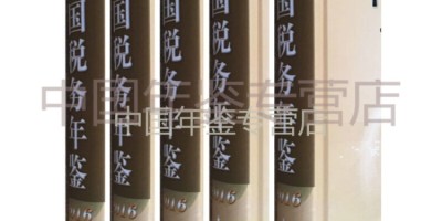 2023年河间年鉴下载PDF