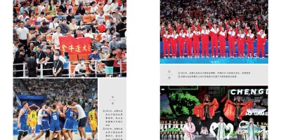 2012年西安年鉴下载PDF