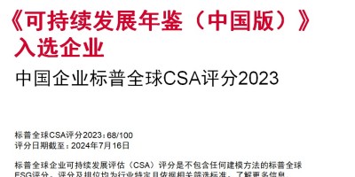 2013年新乐年鉴下载PDF