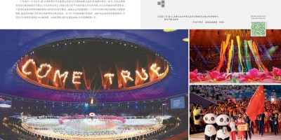 2015年昭通年鉴下载PDF