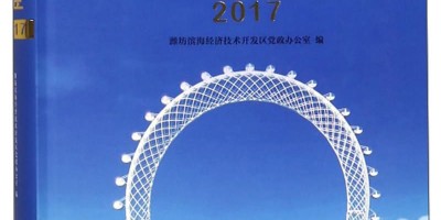 亳州统计年鉴2022
