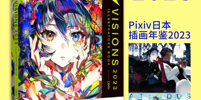 2022年安陆年鉴下载PDF