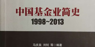 长春年鉴历史汇总