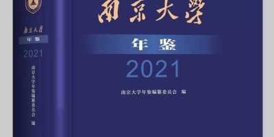 不列颠百科年鉴