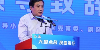 中国环境年鉴2018