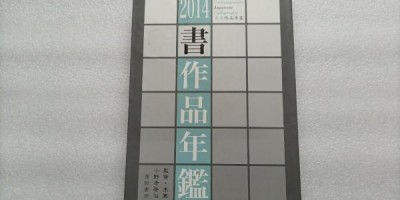 上海统计年鉴2001
