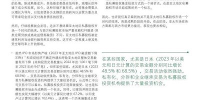 东莞统计年鉴2020