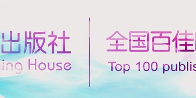 荆门统计年鉴2023