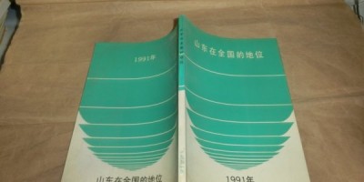 玉门年鉴历史汇总