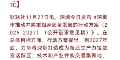 2015年莱芜年鉴下载PDF