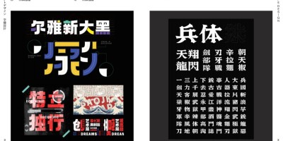 2018年江山年鉴下载PDF