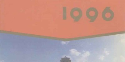 中国统计年鉴披露频率