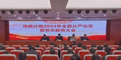 2021年株洲年鉴下载PDF