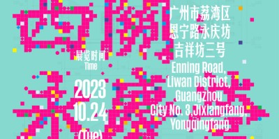 宣城统计年鉴