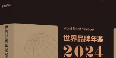 中国人大年鉴杂志