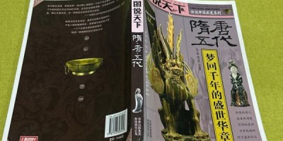 中国经济年鉴2007