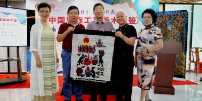 三沙统计年鉴2021