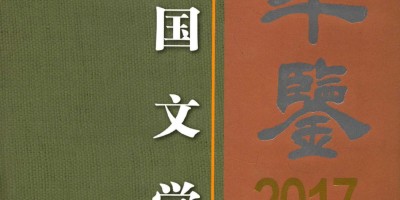 2021年梅河口年鉴下载PDF