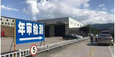 2019年凯里年鉴下载PDF